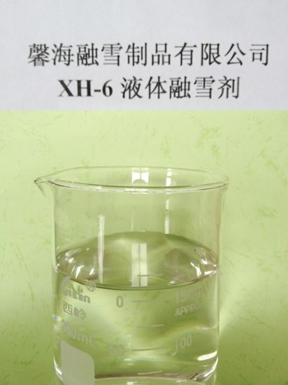 湖南XH-6型环保融雪剂