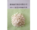湖南XH-2型环保融雪剂